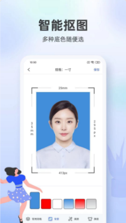 一寸证件照相馆app图1