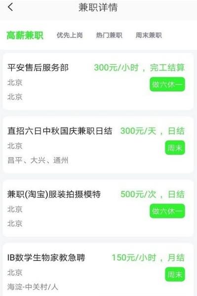 欧易金管家app官方版图1