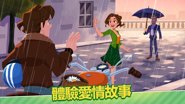 美味的烹饪世界游戏图片1