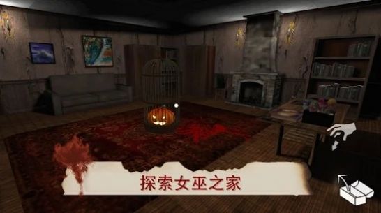 雷姆逃离女巫游戏安卓版图3