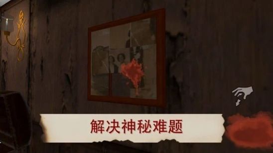 雷姆逃离女巫游戏安卓版图1
