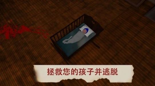 雷姆逃离女巫游戏安卓版图2