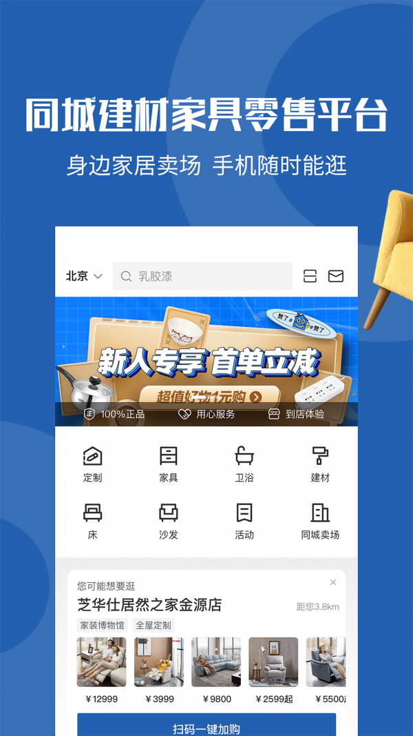 玳瑁app手机版图1