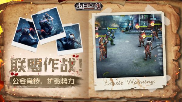 末日空袭决战将至手游图3