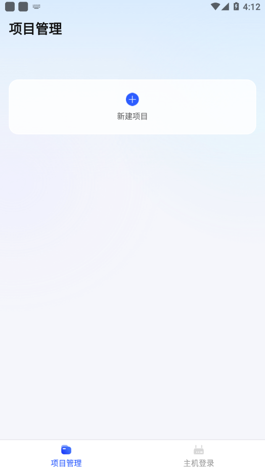 华为全屋易维app官方版图2