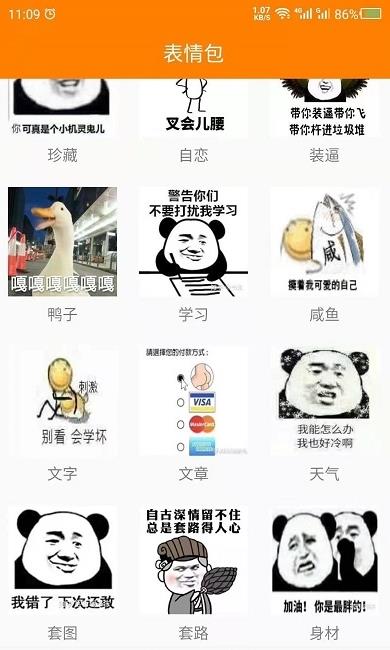 做动图助手app官方版图1