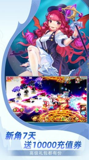 天仙月月神的传说手游图片2