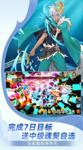 天仙月月神的传说手游官网版图1