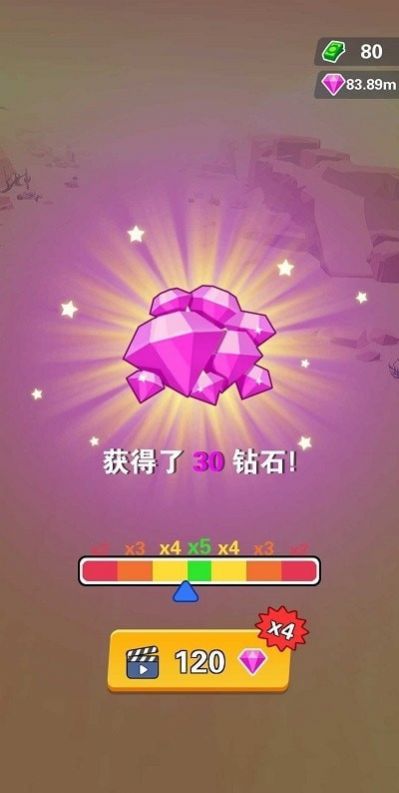 皇家大战赛车游戏图片2