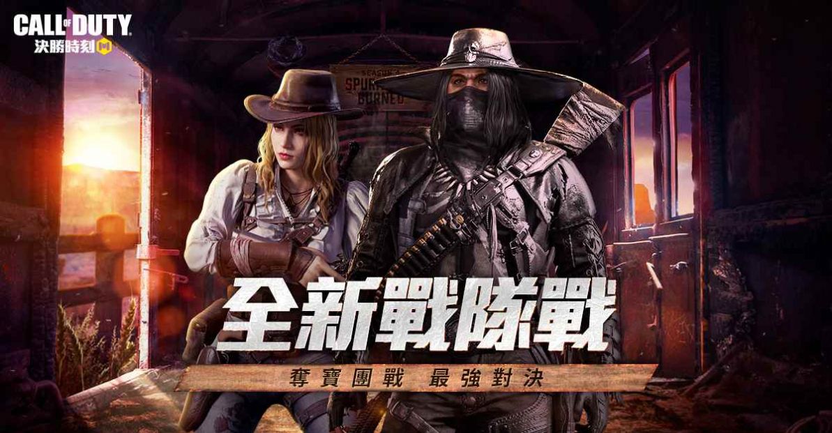 决胜时刻M荒漠焚城手游图1