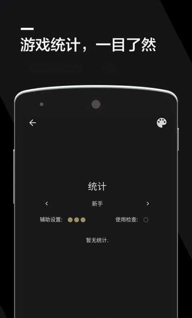 数独2021游戏图2