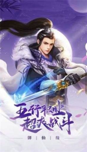 神皇麒麟决手游图片1