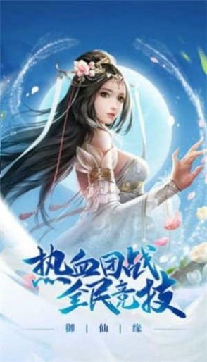 神皇麒麟决手游图2