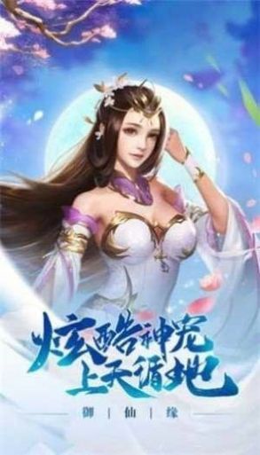 神皇麒麟决手游图1