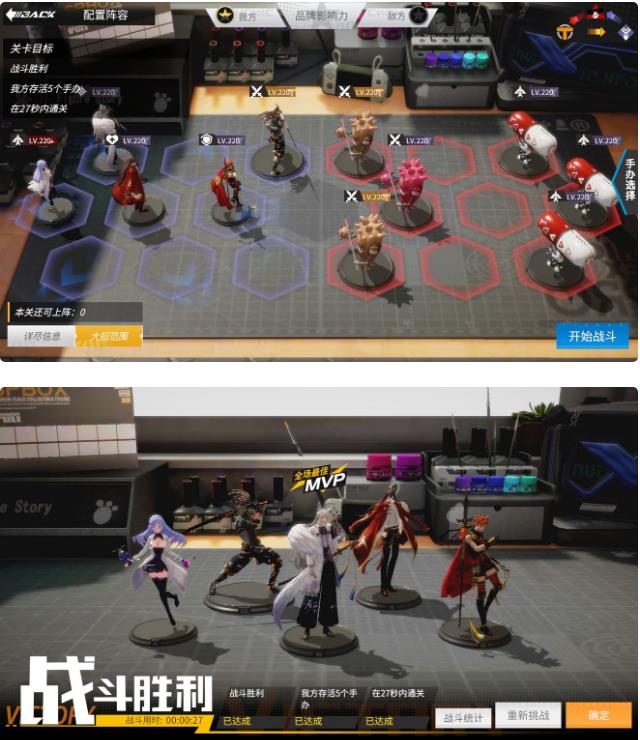 高能手办团试管预热攻略图片1