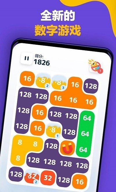 LAVA2048数字合并安卓版图片1