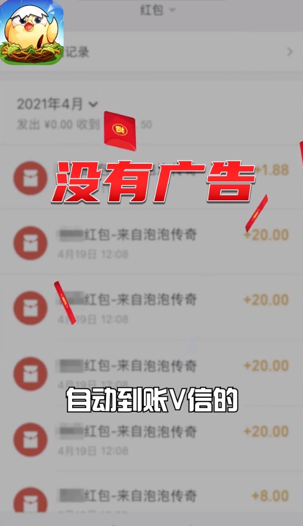 游很多app图片1