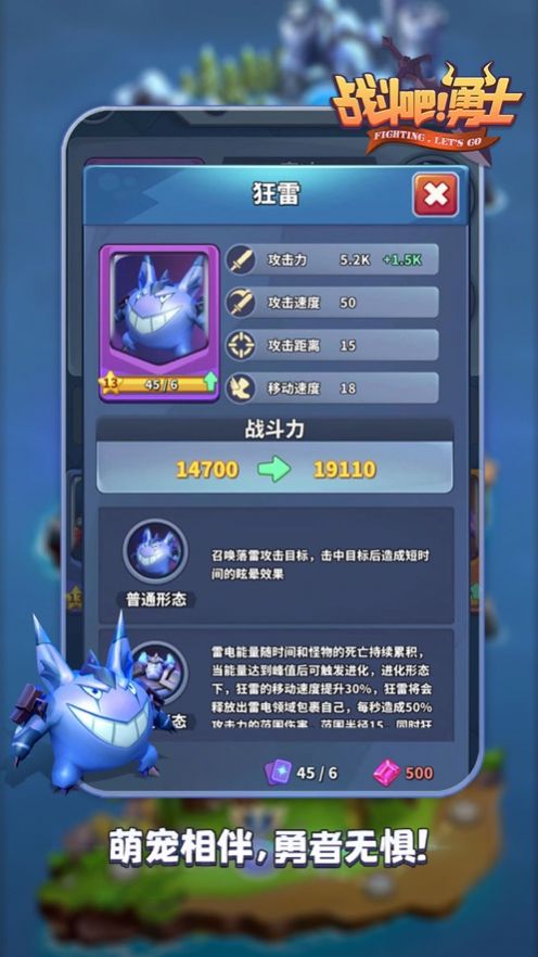 驯龙冒险家官方版图2