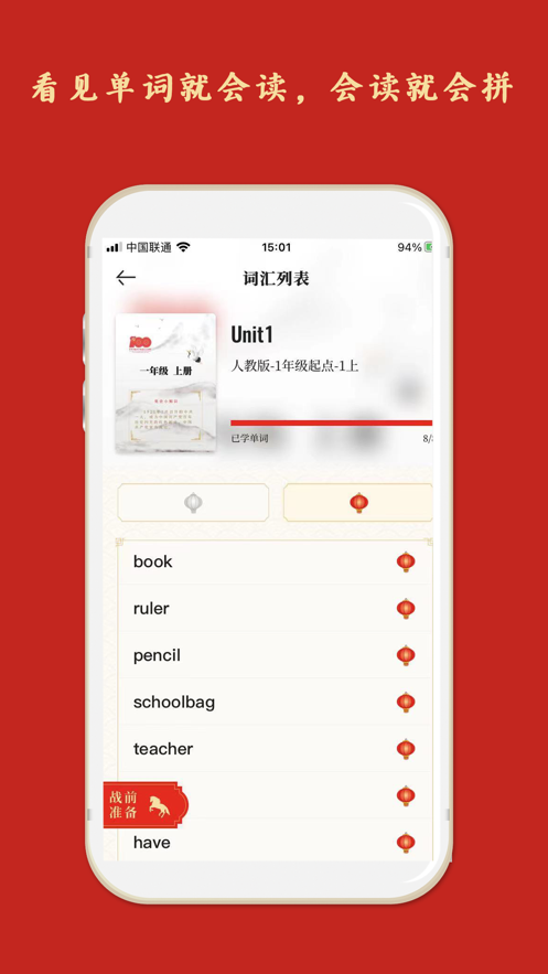 喜词儿app手机版图3