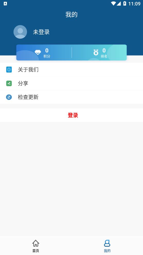 渝扶贫app下载并安装官网最新版图1