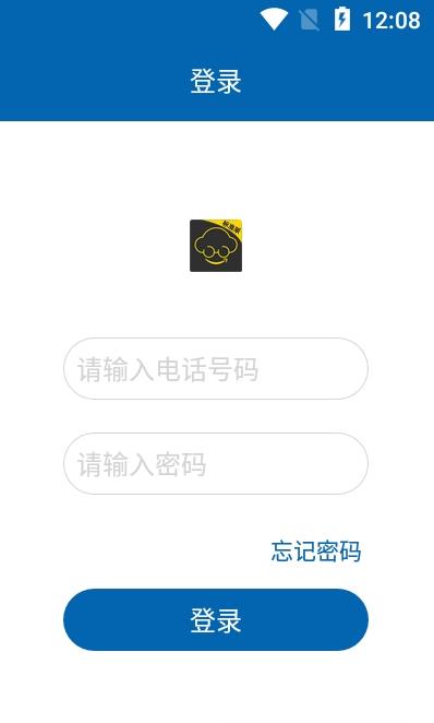 好久来出行司机端app图片1