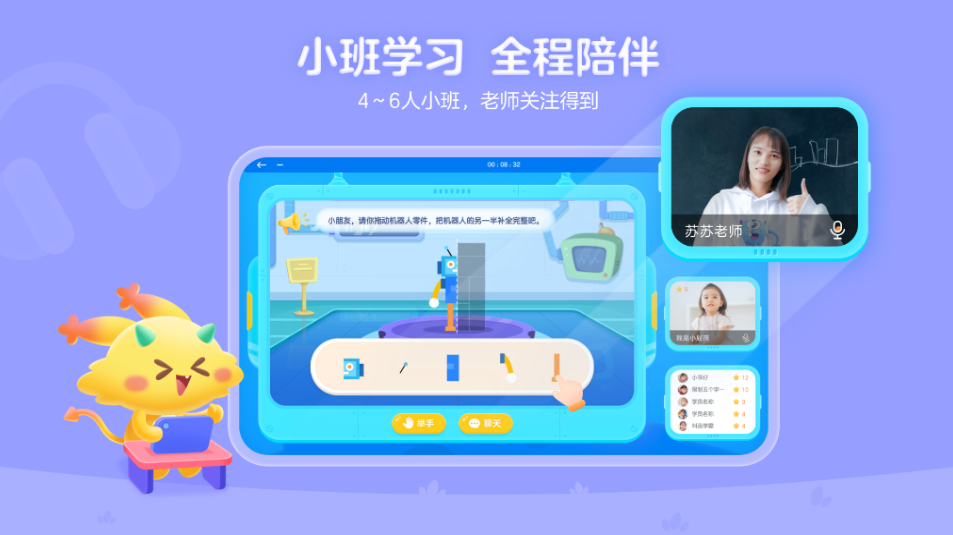 妙小程思维app官方版图3