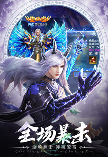 武道惊鸿武炼巅峰手游官方版图1