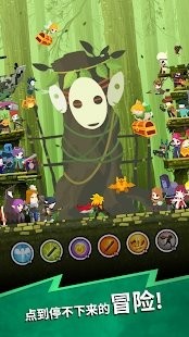 点击巨人游戏图片1