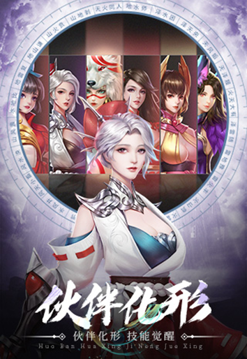 武道惊鸿武炼巅峰手游官方版图2