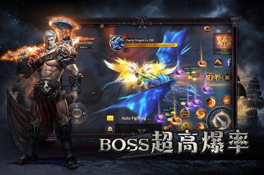 ROG诸神之怒手游官网版图1