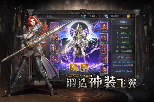 ROG诸神之怒手游官网版图2
