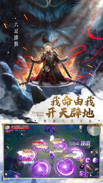 我欲成魔红包版图1