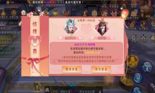 长生问苍穹手游图2