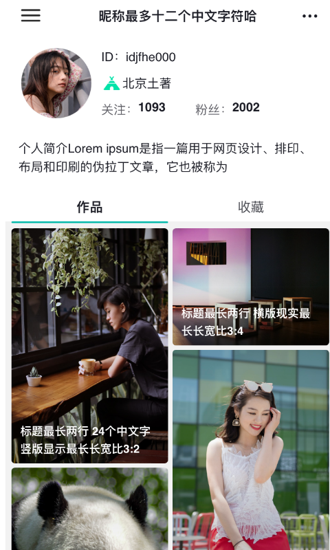 彼方app图片1