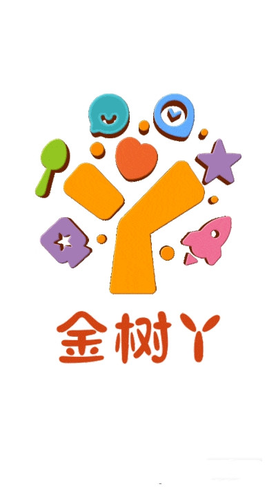金树丫app图片1