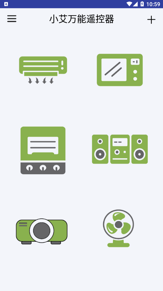 小艾万能遥控器app手机版图1