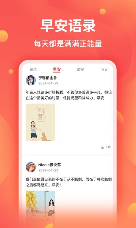 新截图王app图片1