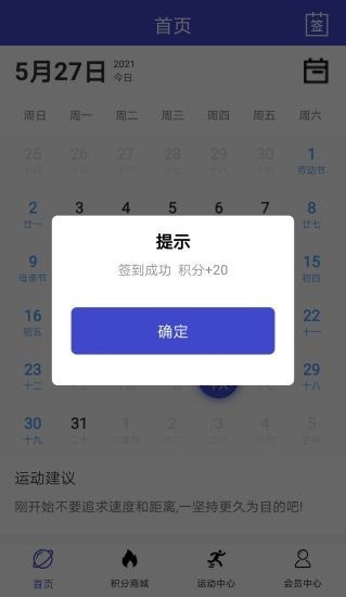 盛宇在线app图3