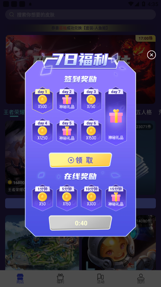 V10大神app图片1