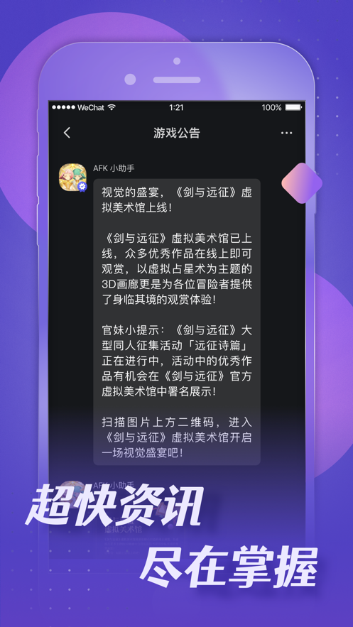 小莉鸭app图片1