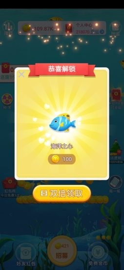 全民养鲸鱼2.0.5图片1