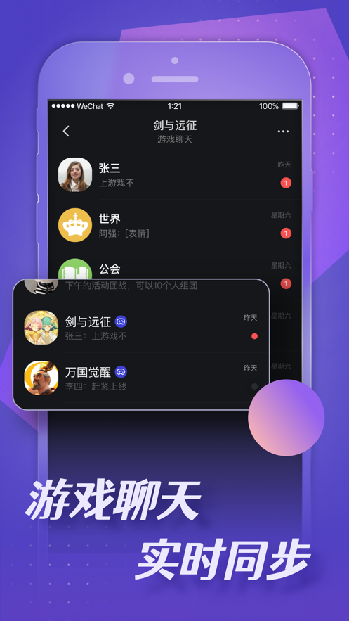 小莉鸭app图片2