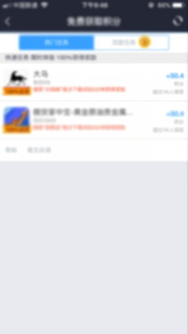 大鱼试玩app手机版图1