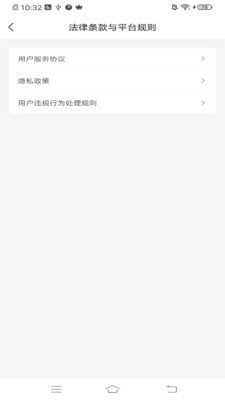 叭叭货运货主版app手机版图3