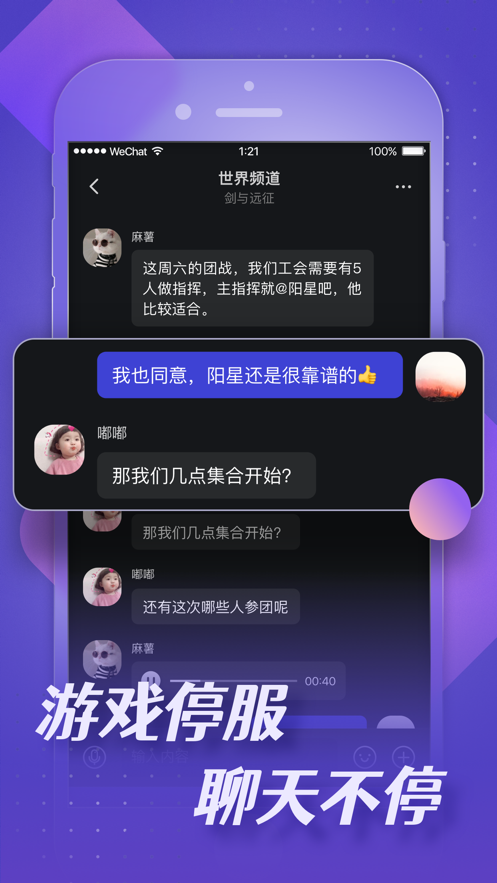 小莉鸭app最新版图2