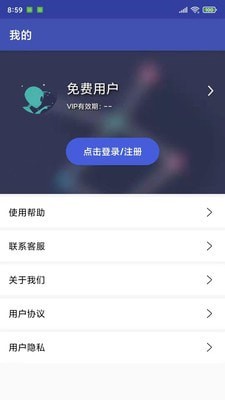 水印魔术师app官方版图1