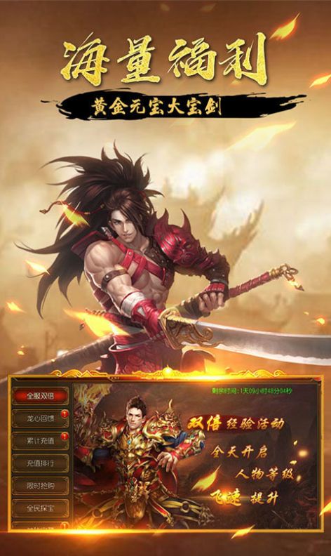 王子传奇冰雪奇缘手游图1