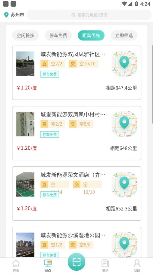 娄e行app官网版图1