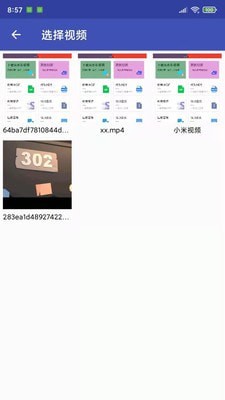 水印魔术师app官方版图3