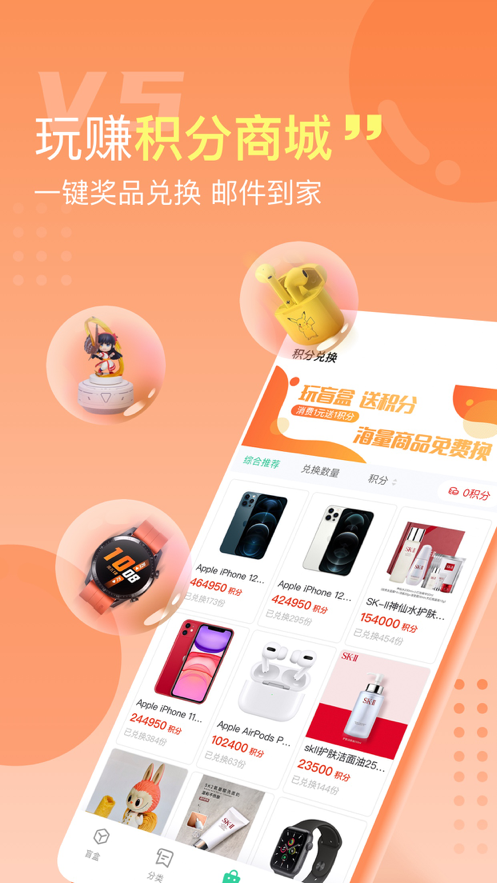 V5大玩家app手机版图3